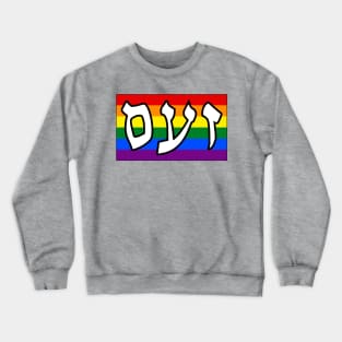 Zaam - Wrath (Pride Flag) Crewneck Sweatshirt